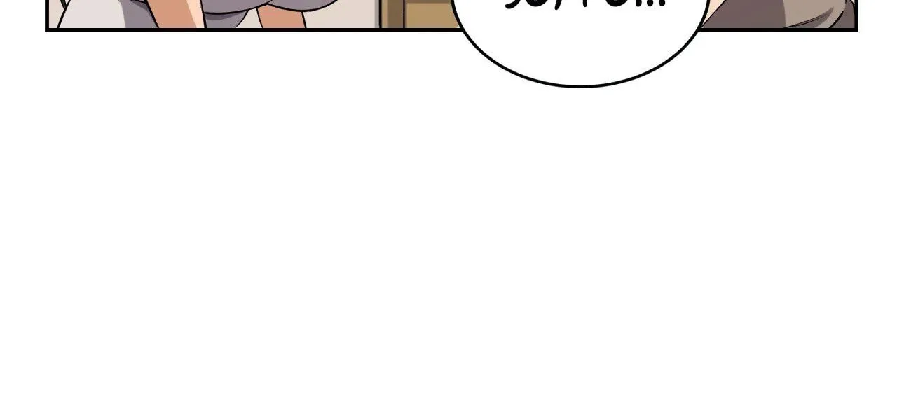Zombie Girlfriend! Chapter 35 page 9 - 