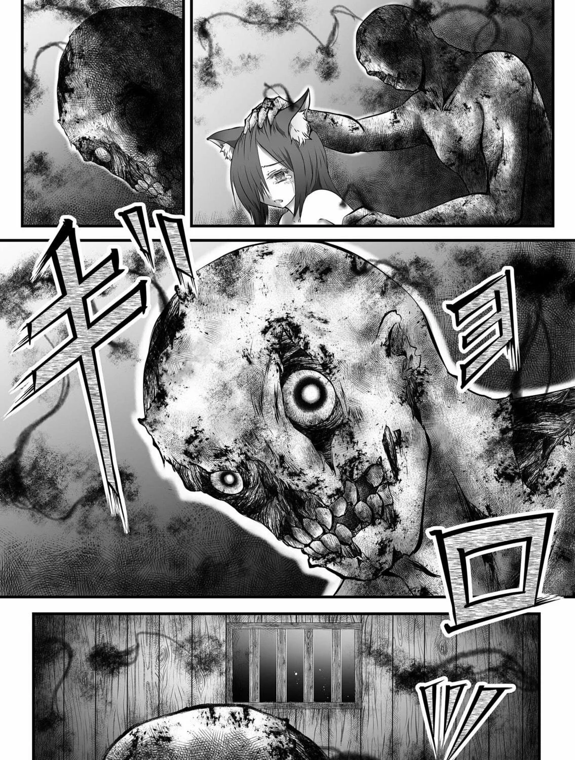 ZOMBIE vs Onimusume Chapter 1 page 9 - 