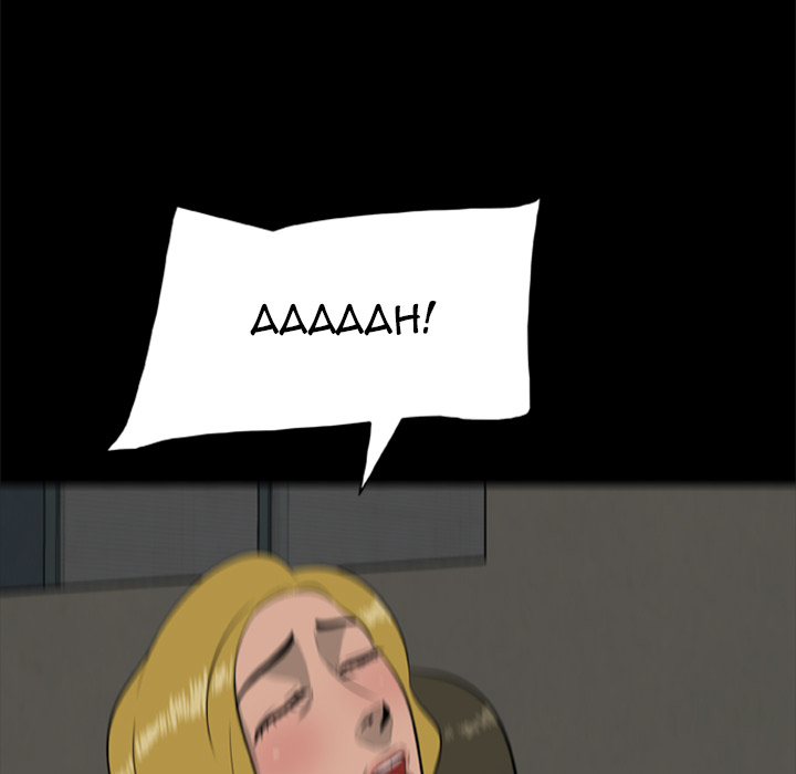 Zombie Wave Chapter 11 page 57 - 