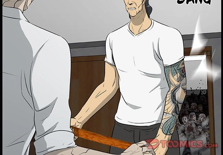 Zombie Wave Chapter 18 page 2 - 