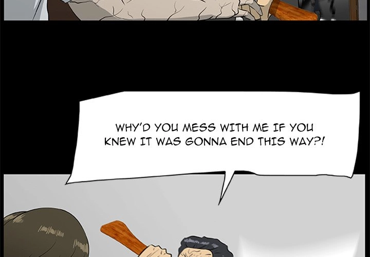 Zombie Wave Chapter 18 page 3 - 