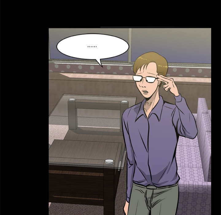 Zombie Wave Chapter 7 page 6 - 