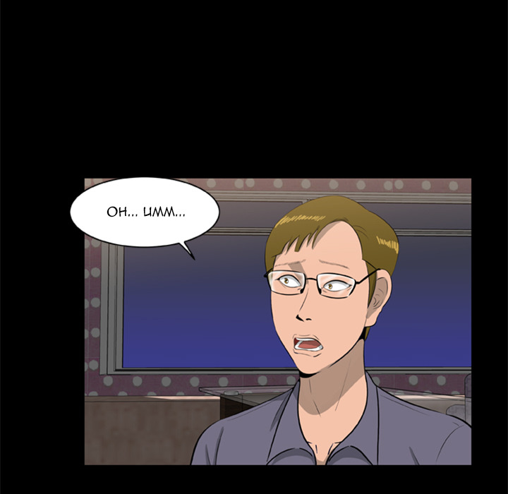 Zombie Wave Chapter 9 page 34 - 