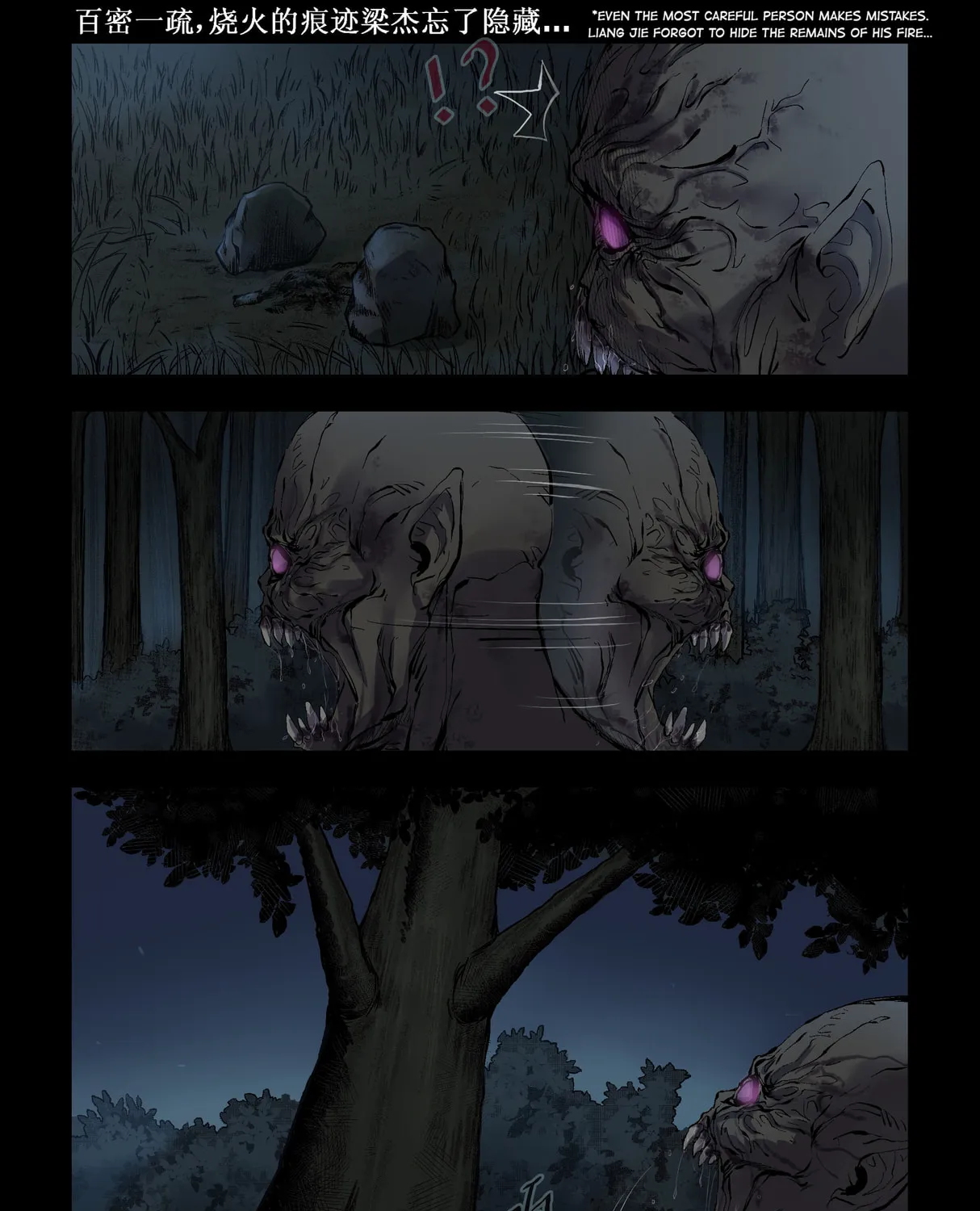 Zombie World Chapter 292 page 6 - 