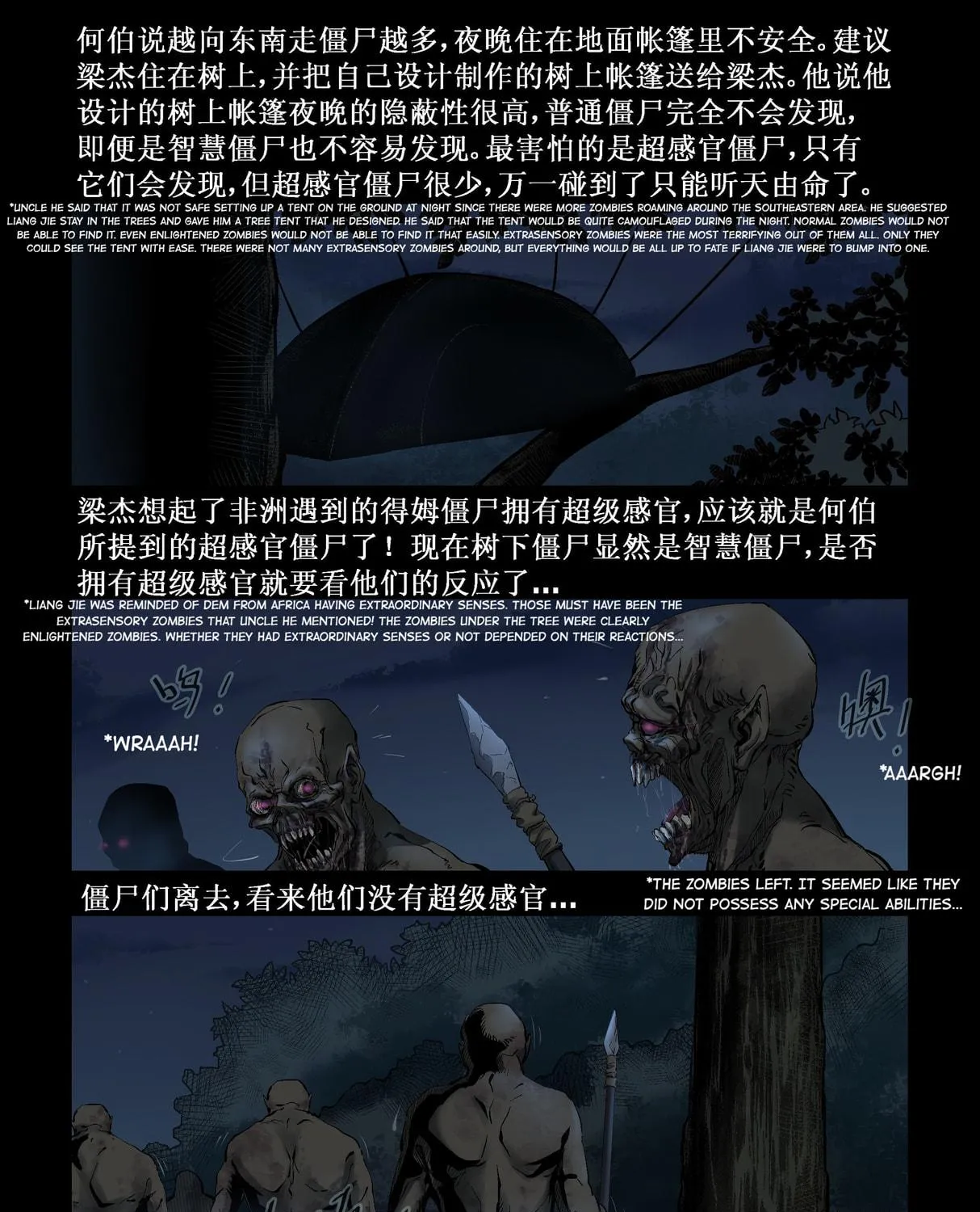Zombie World Chapter 292 page 10 - 