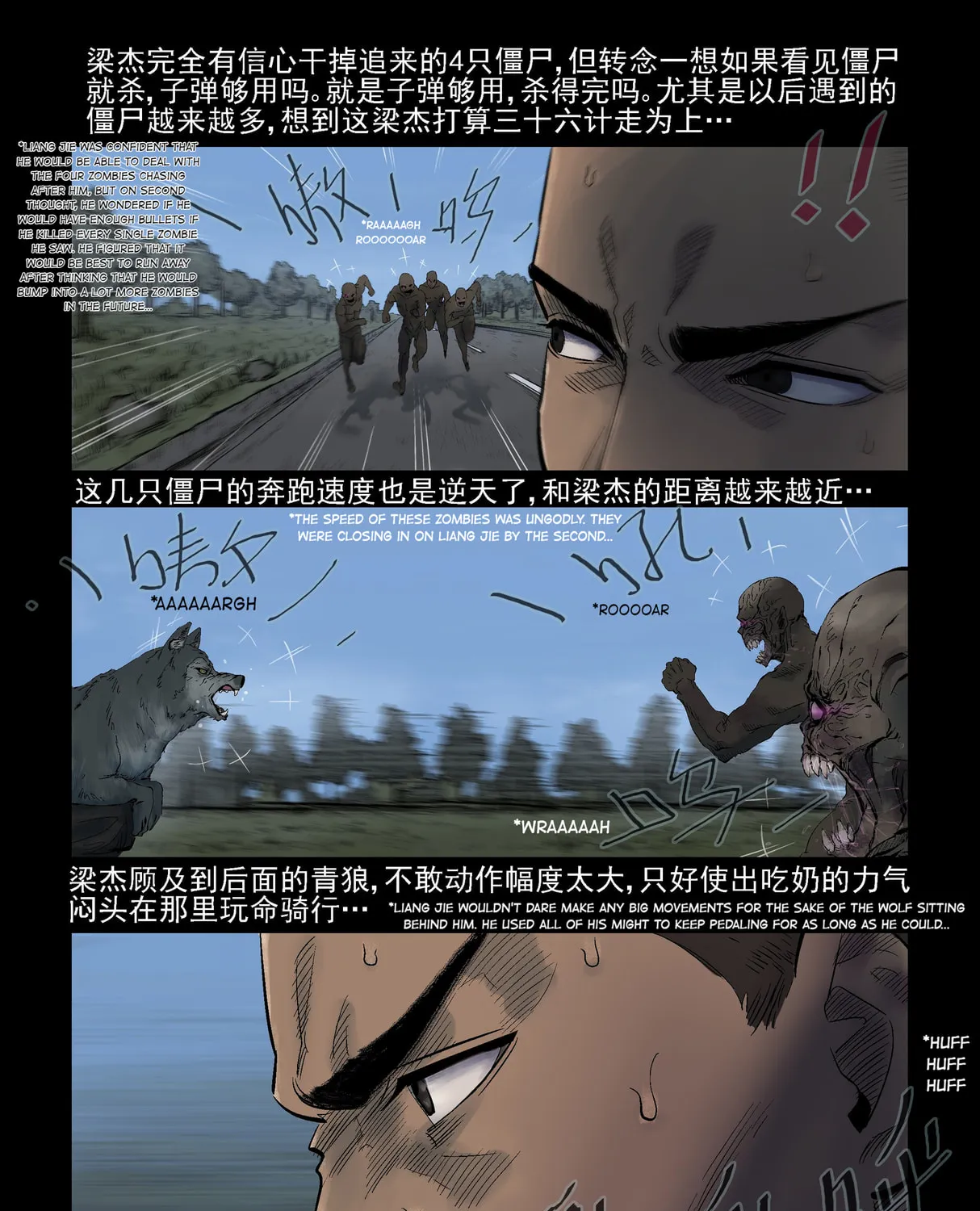 Zombie World Chapter 293 page 1 - 
