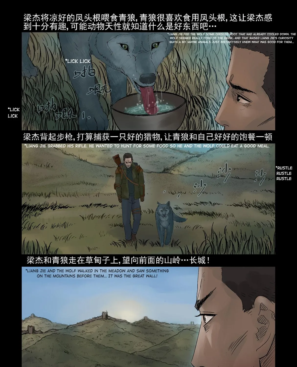 Zombie World Chapter 293 page 15 - 