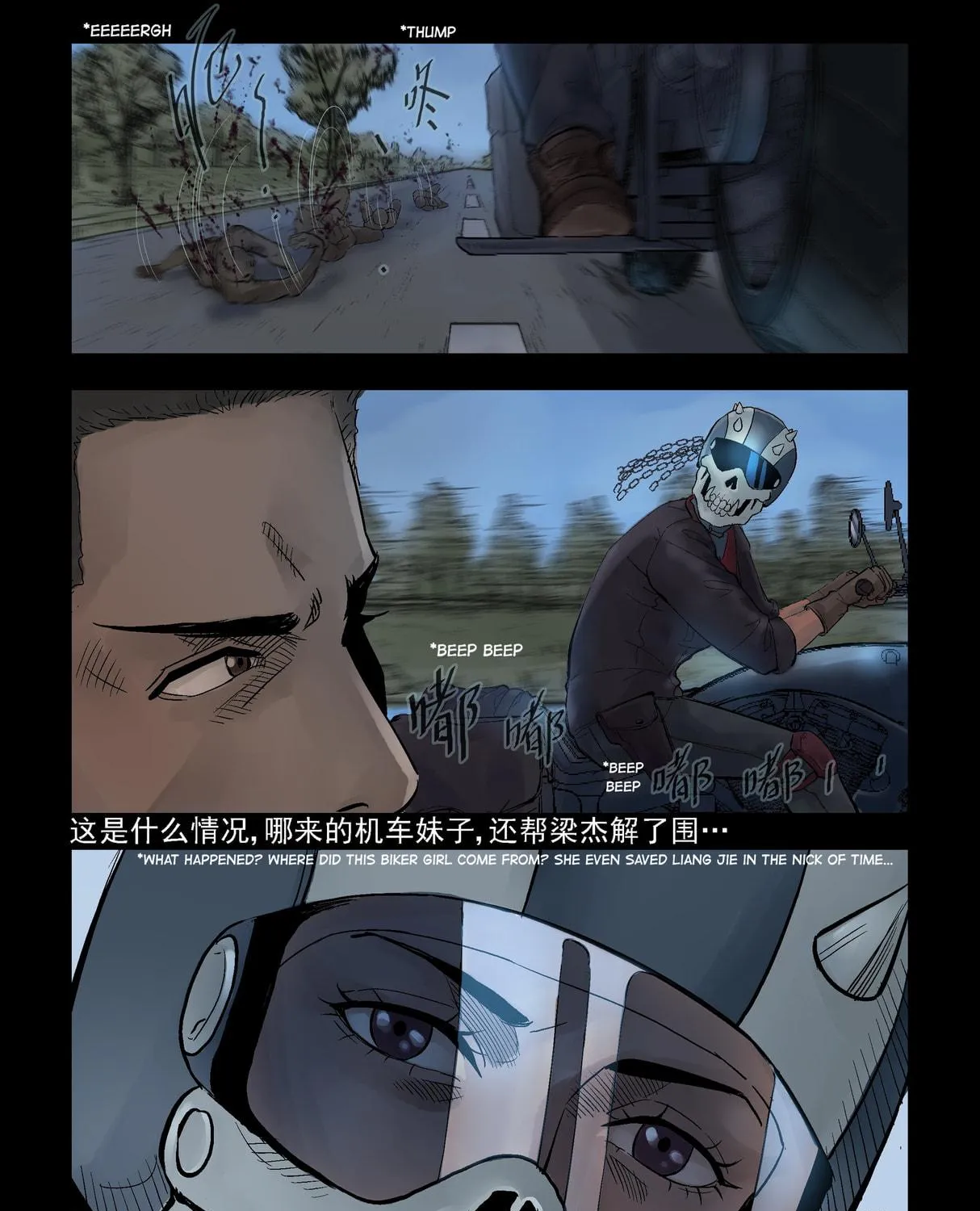 Zombie World Chapter 293 page 7 - 