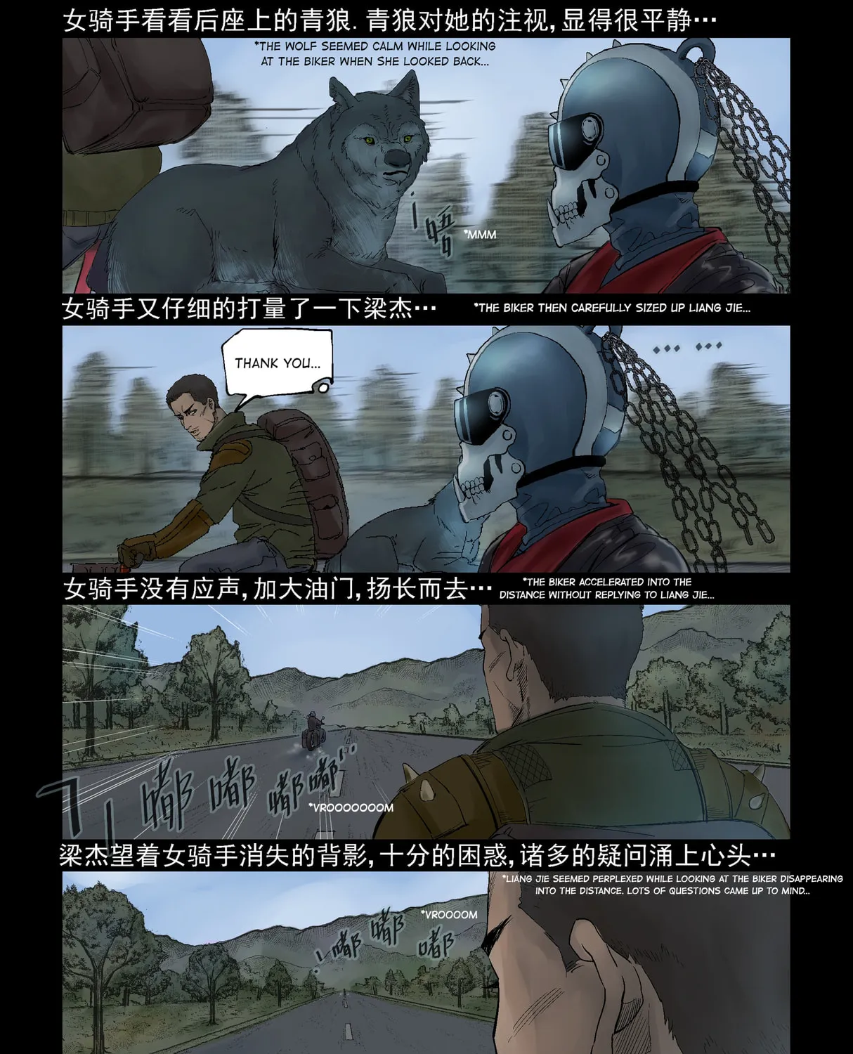 Zombie World Chapter 293 page 9 - 