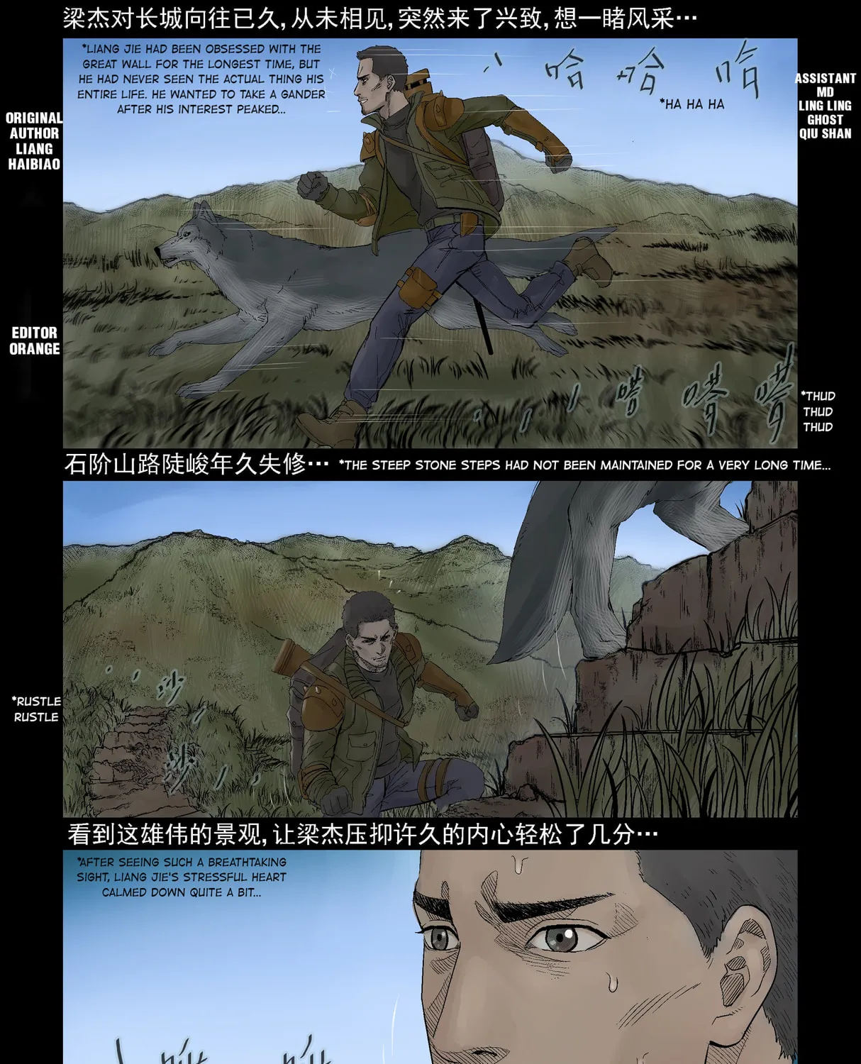 Zombie World Chapter 294 page 1 - 