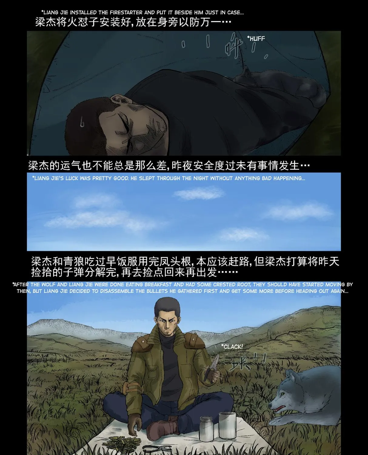 Zombie World Chapter 294 page 11 - 