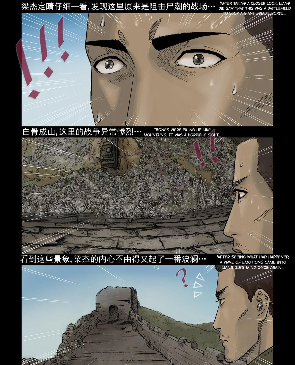 Zombie World Chapter 294 page 5 - 