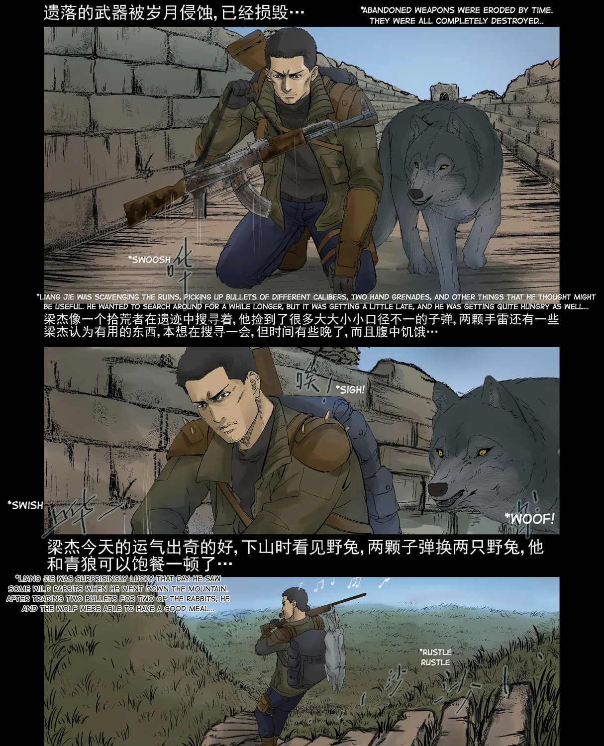 Zombie World Chapter 294 page 7 - 