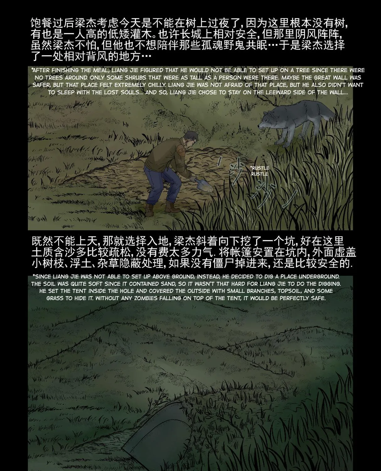 Zombie World Chapter 294 page 9 - 