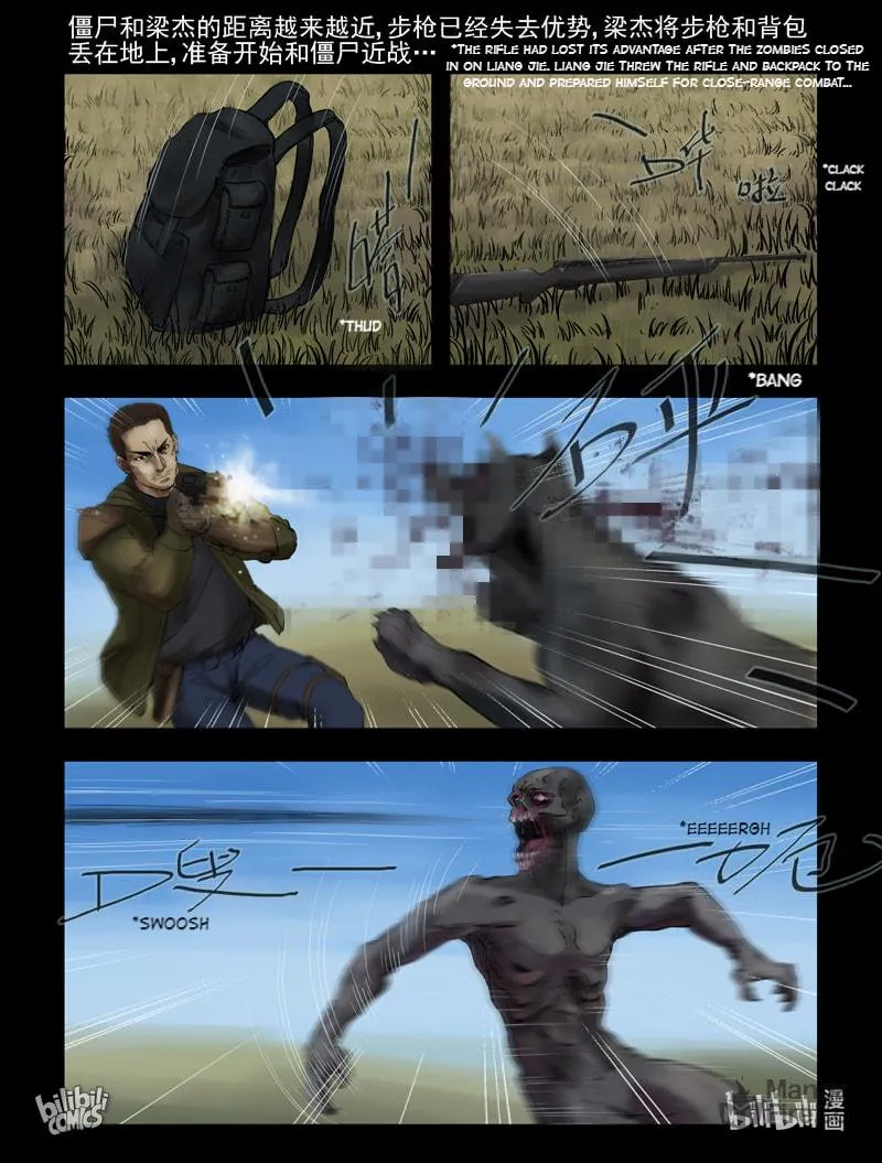 Zombie World Chapter 295 page 13 - 