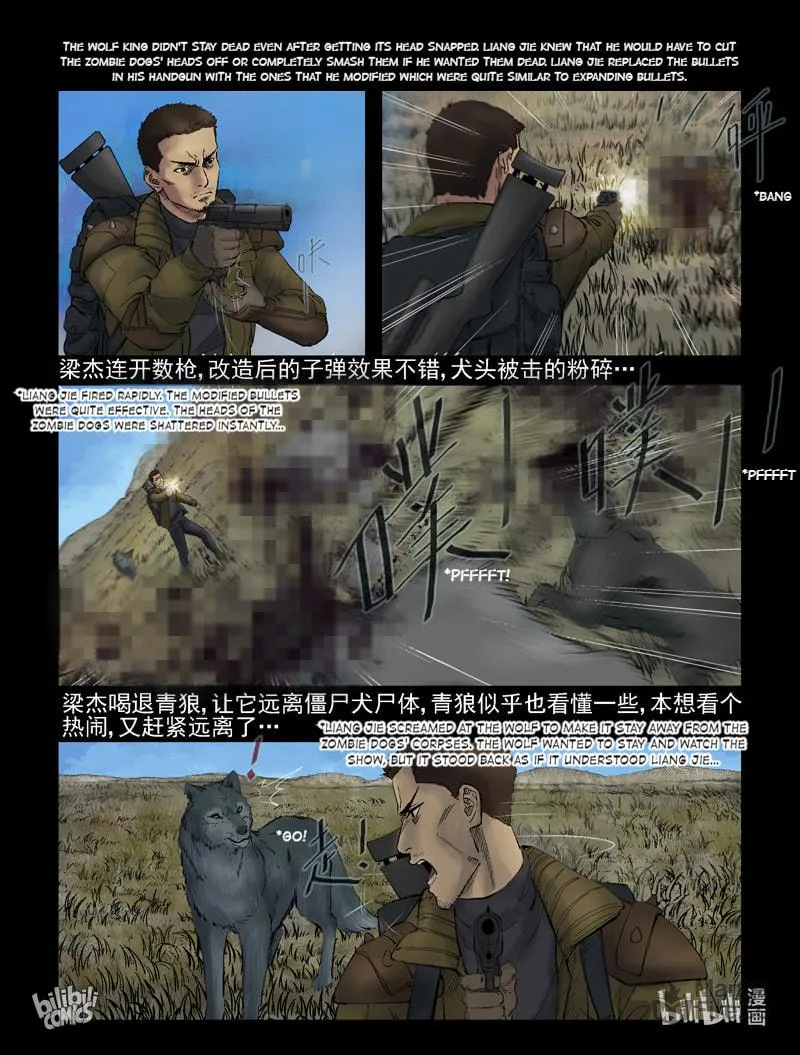 Zombie World Chapter 295 page 3 - 