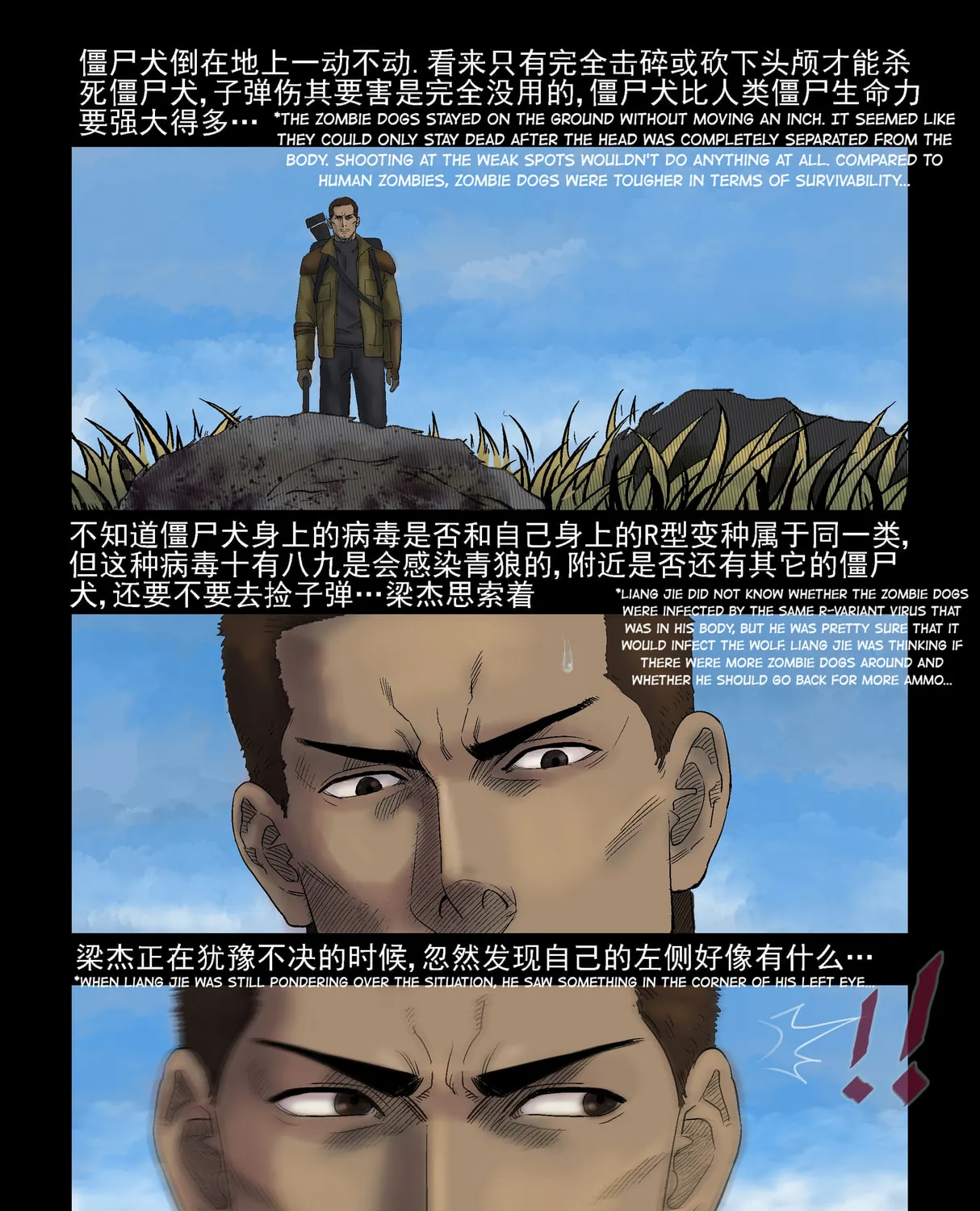 Zombie World Chapter 295 page 4 - 