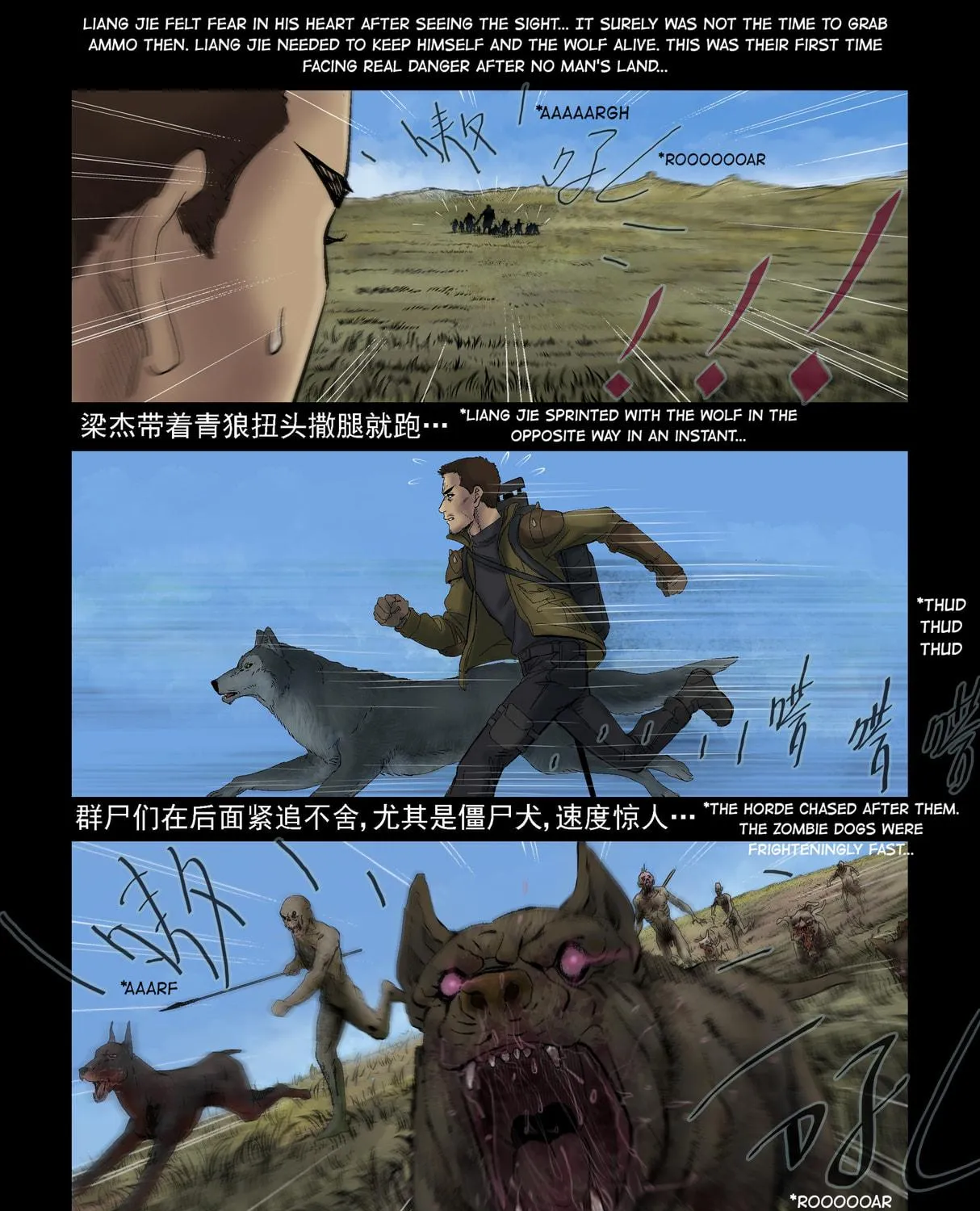 Zombie World Chapter 295 page 7 - 