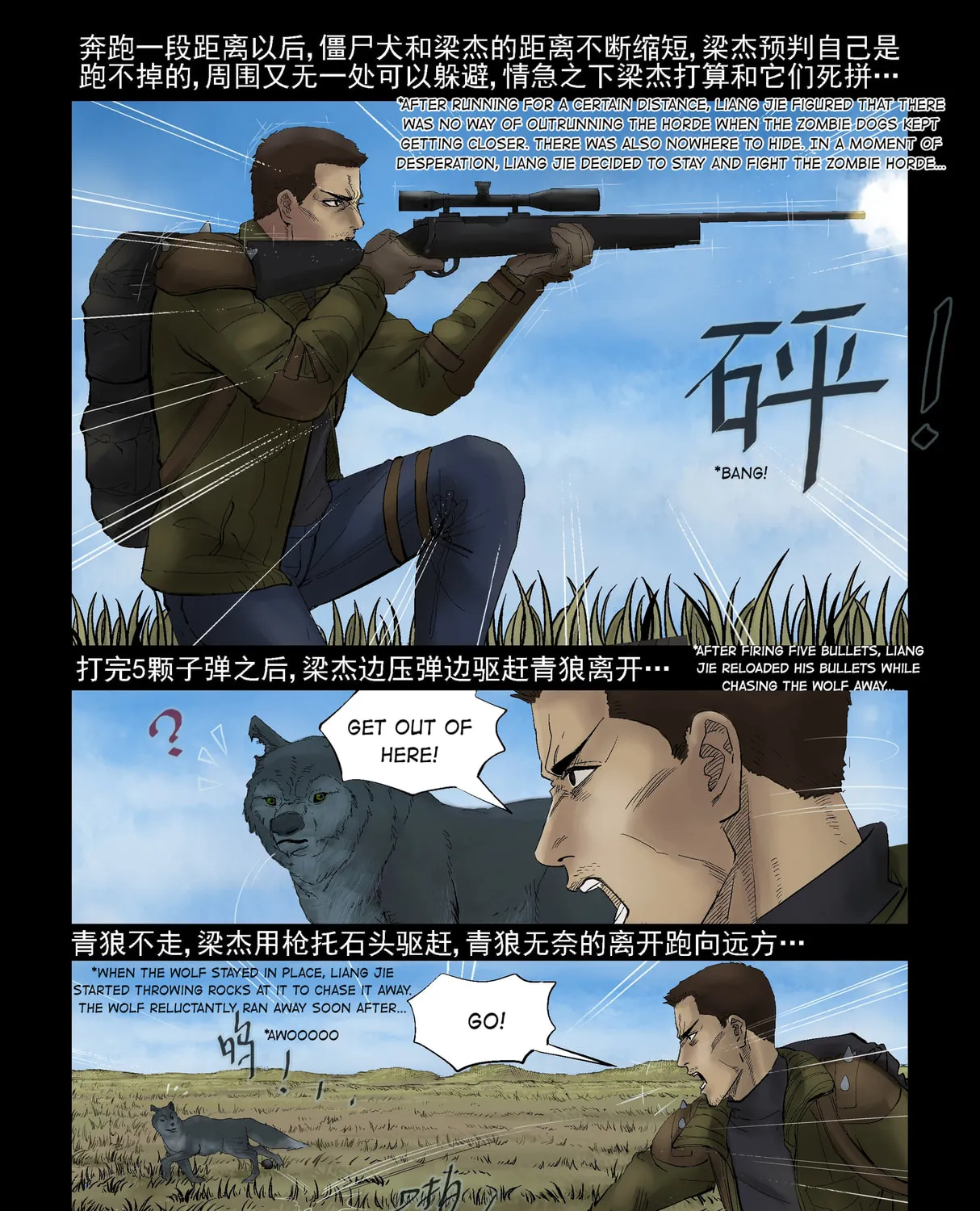 Zombie World Chapter 295 page 9 - 