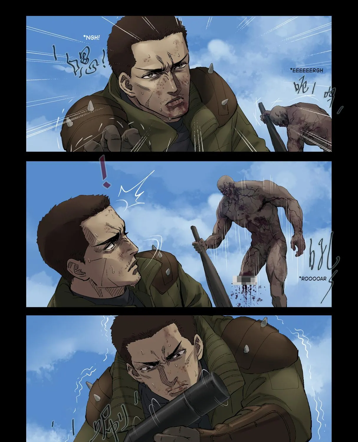 Zombie World Chapter 297 page 12 - 