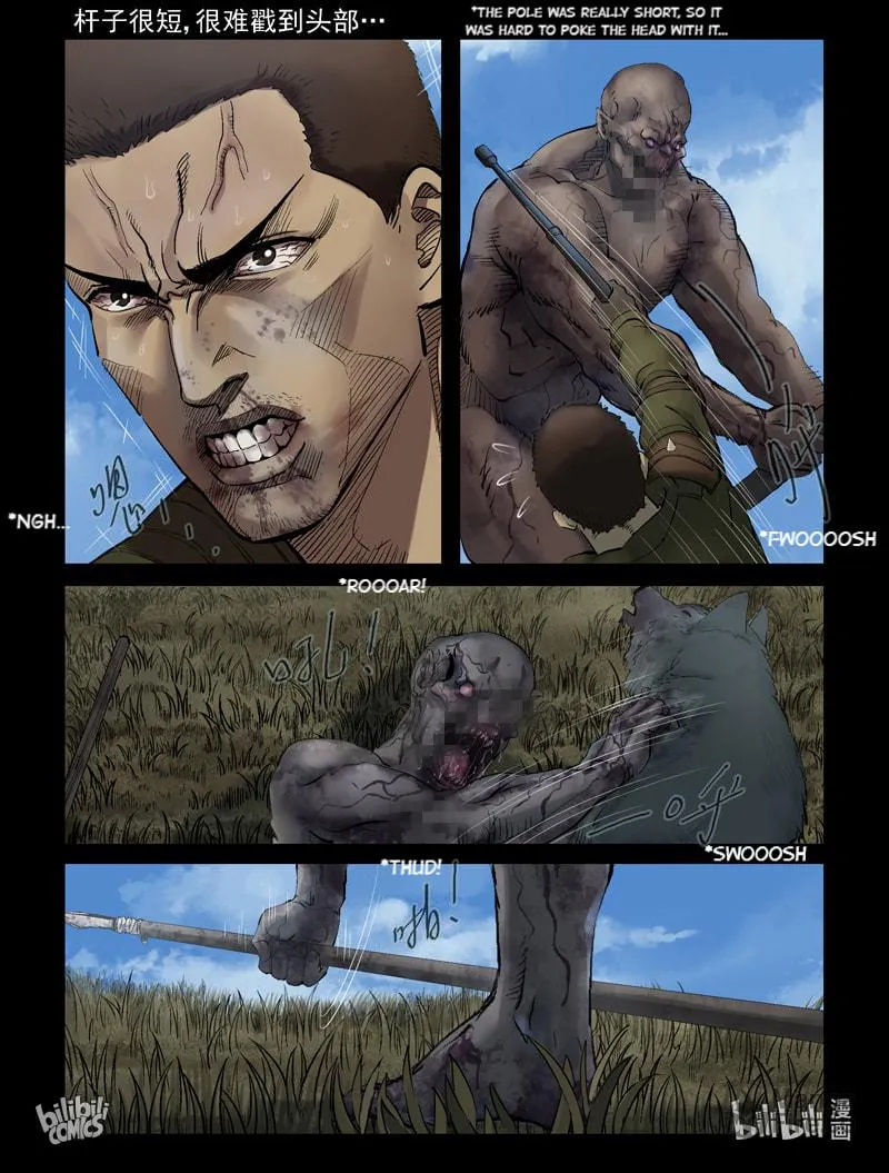 Zombie World Chapter 297 page 6 - 