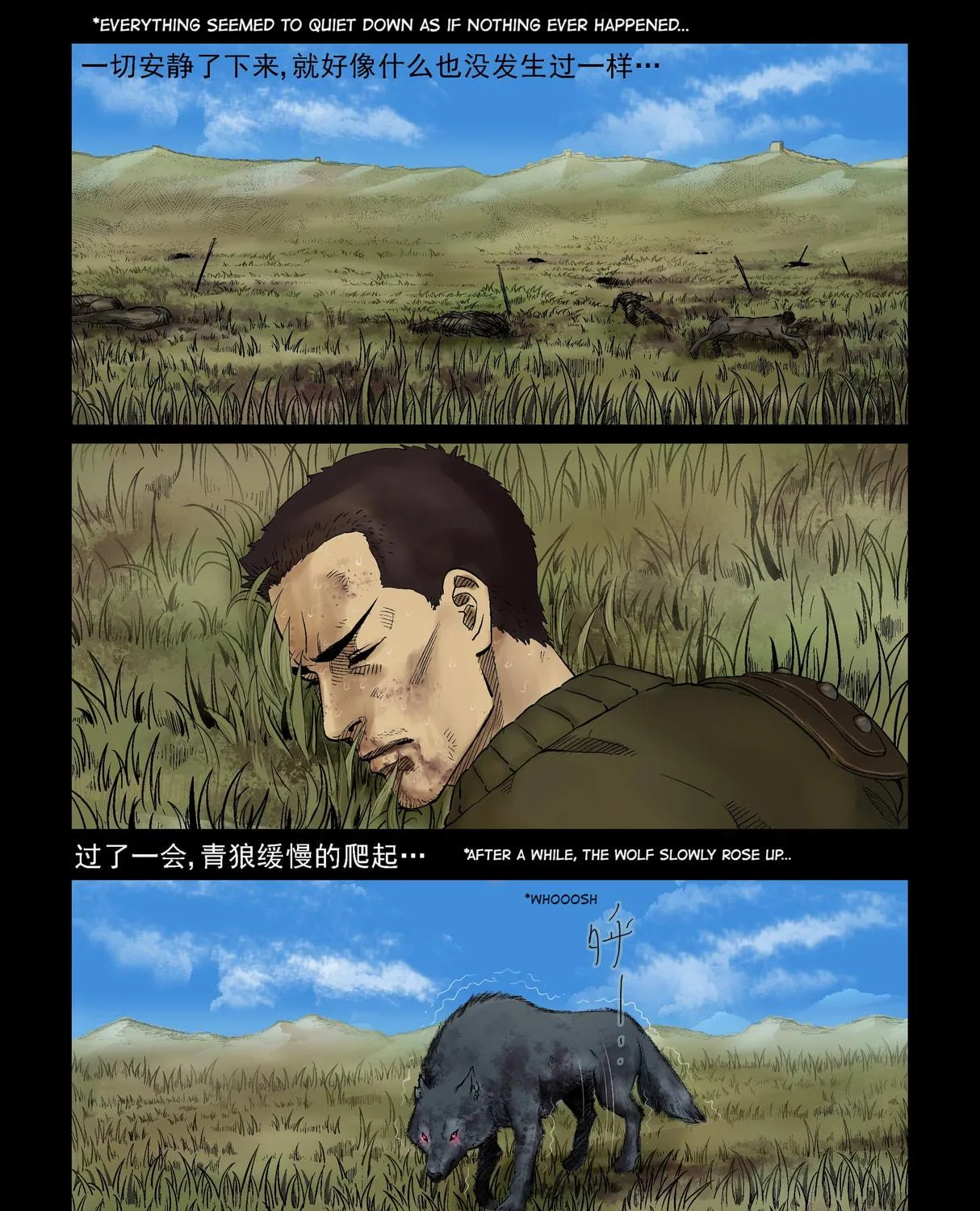 Zombie World Chapter 298 page 11 - 