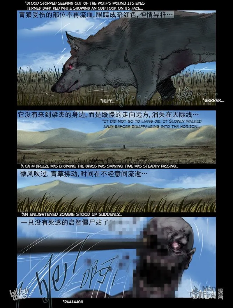 Zombie World Chapter 298 page 13 - 
