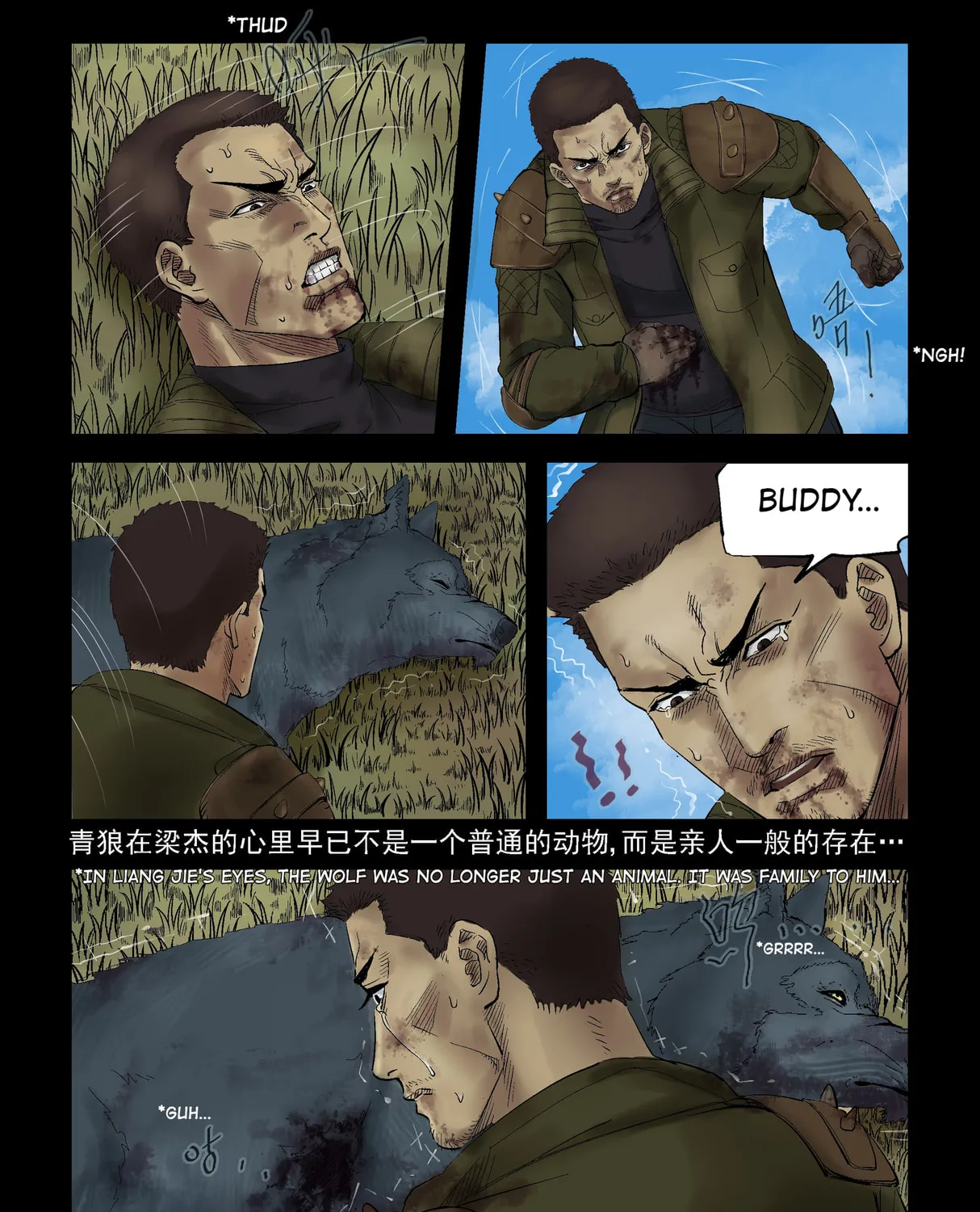 Zombie World Chapter 298 page 4 - 