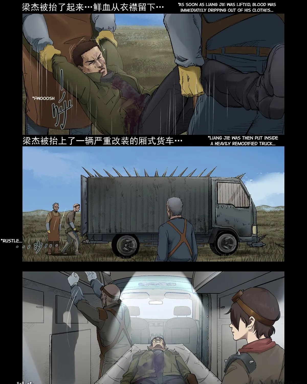 Zombie World Chapter 299 page 17 - 