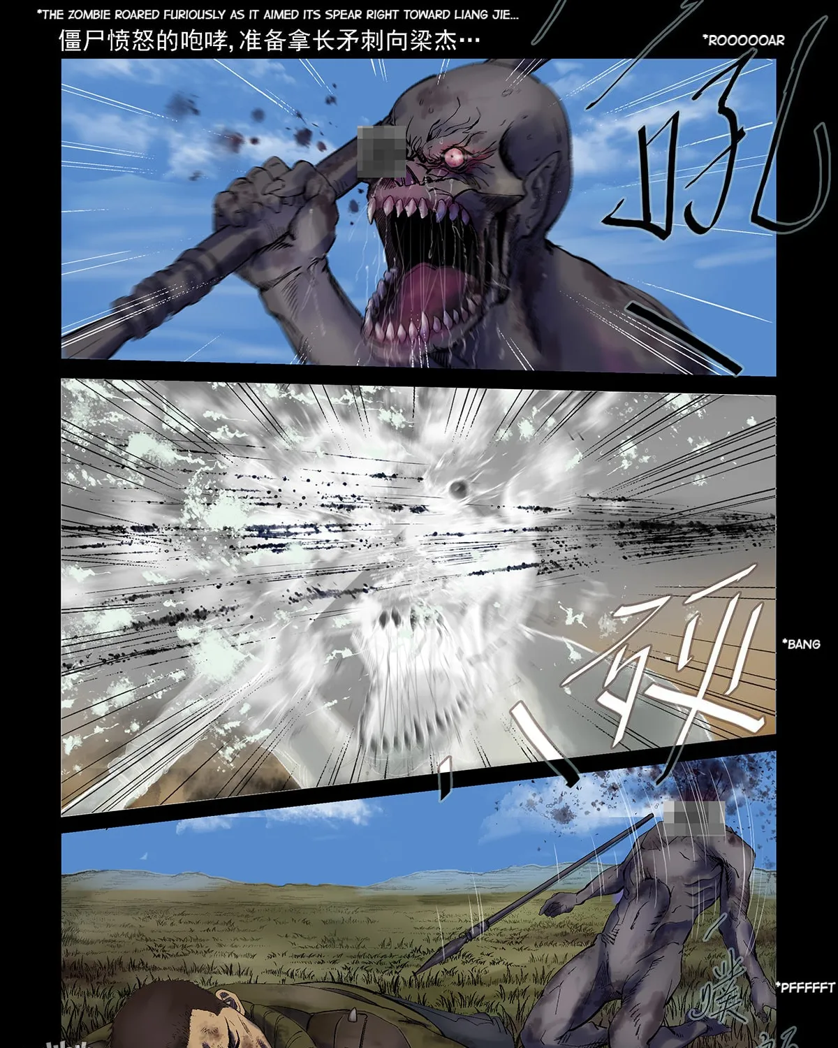 Zombie World Chapter 299 page 3 - 