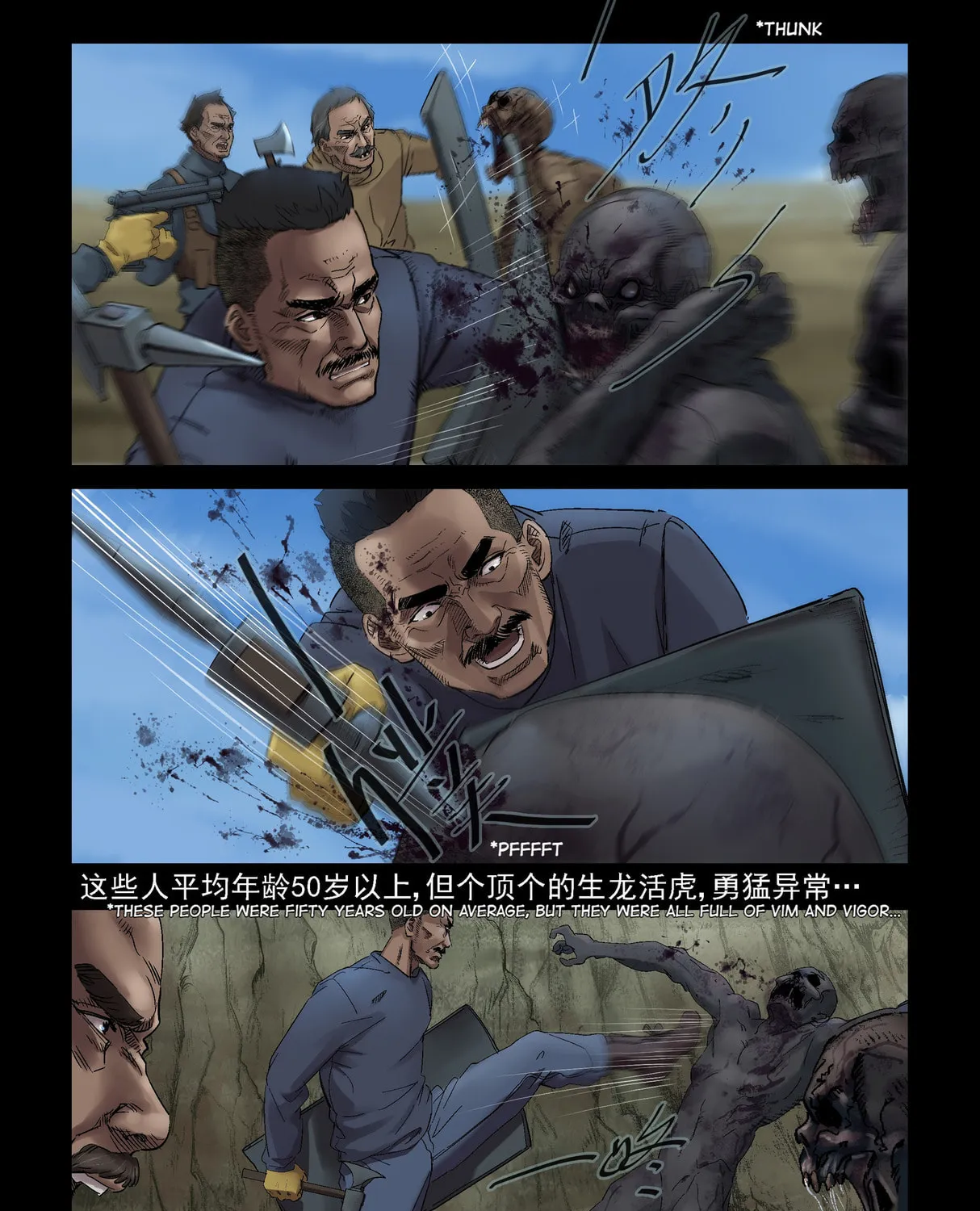 Zombie World Chapter 300 page 13 - 