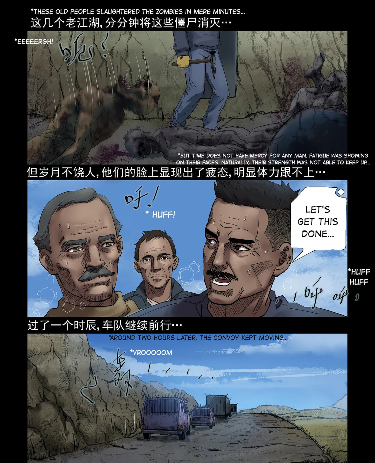 Zombie World Chapter 300 page 15 - 