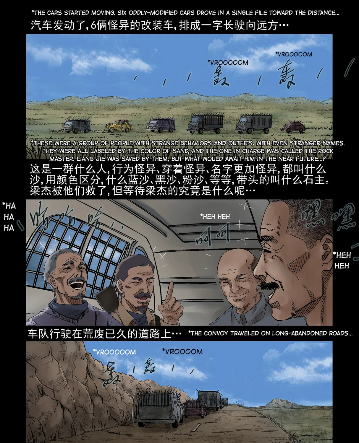 Zombie World Chapter 300 page 7 - 