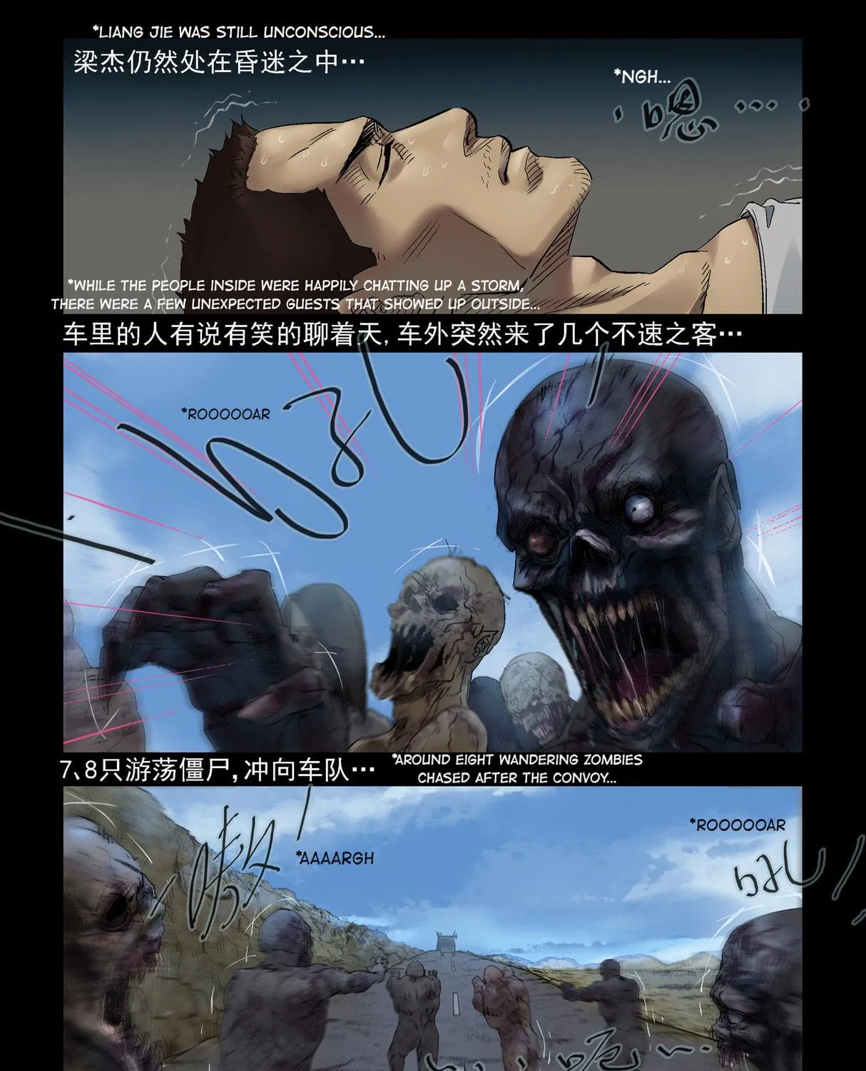 Zombie World Chapter 300 page 9 - 