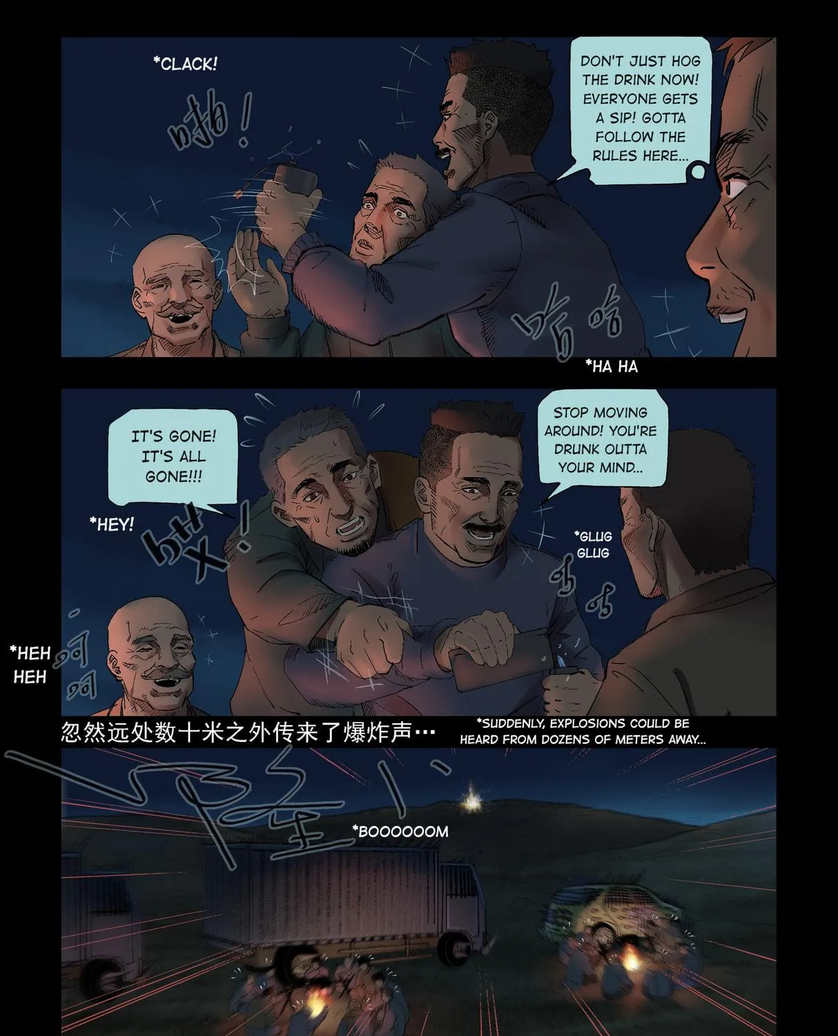 Zombie World Chapter 301 page 5 - 