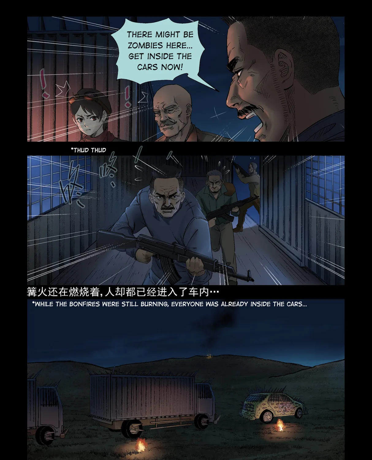 Zombie World Chapter 301 page 7 - 