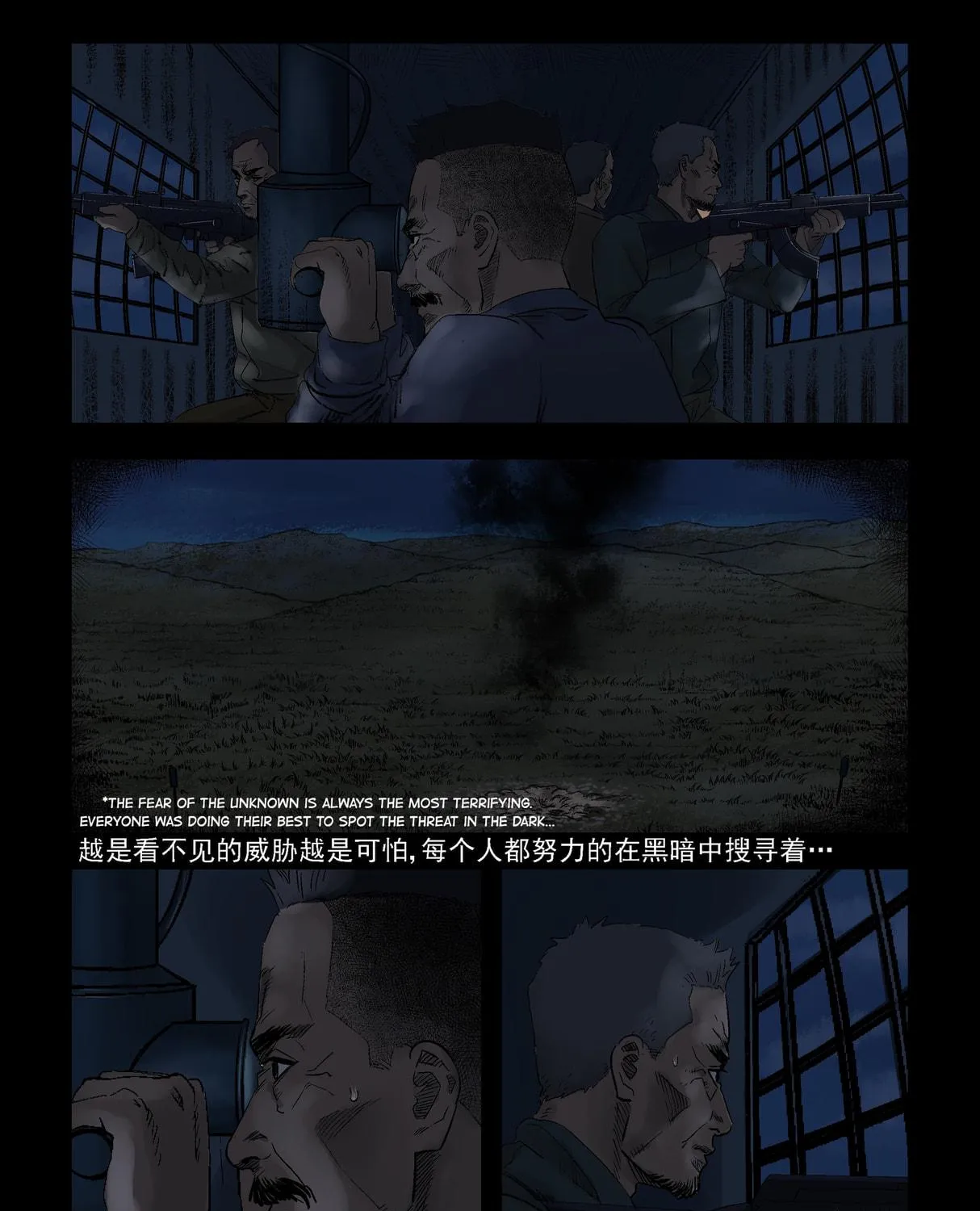 Zombie World Chapter 301 page 9 - 