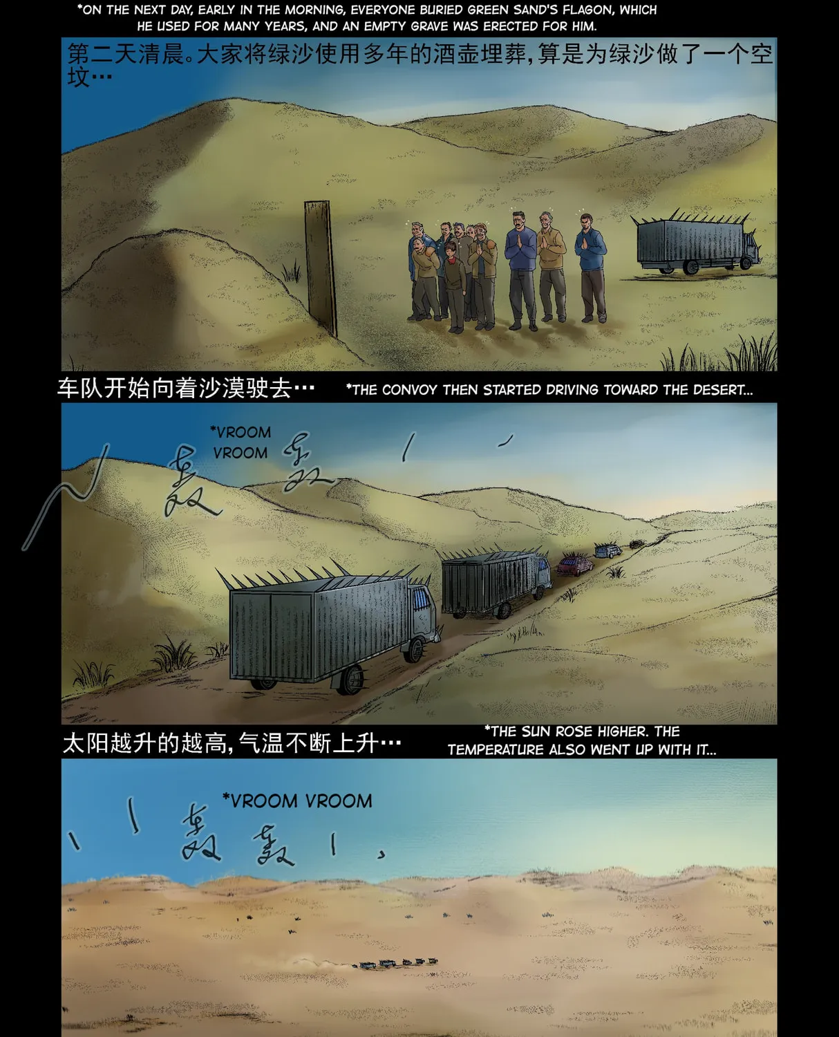 Zombie World Chapter 302 page 13 - 