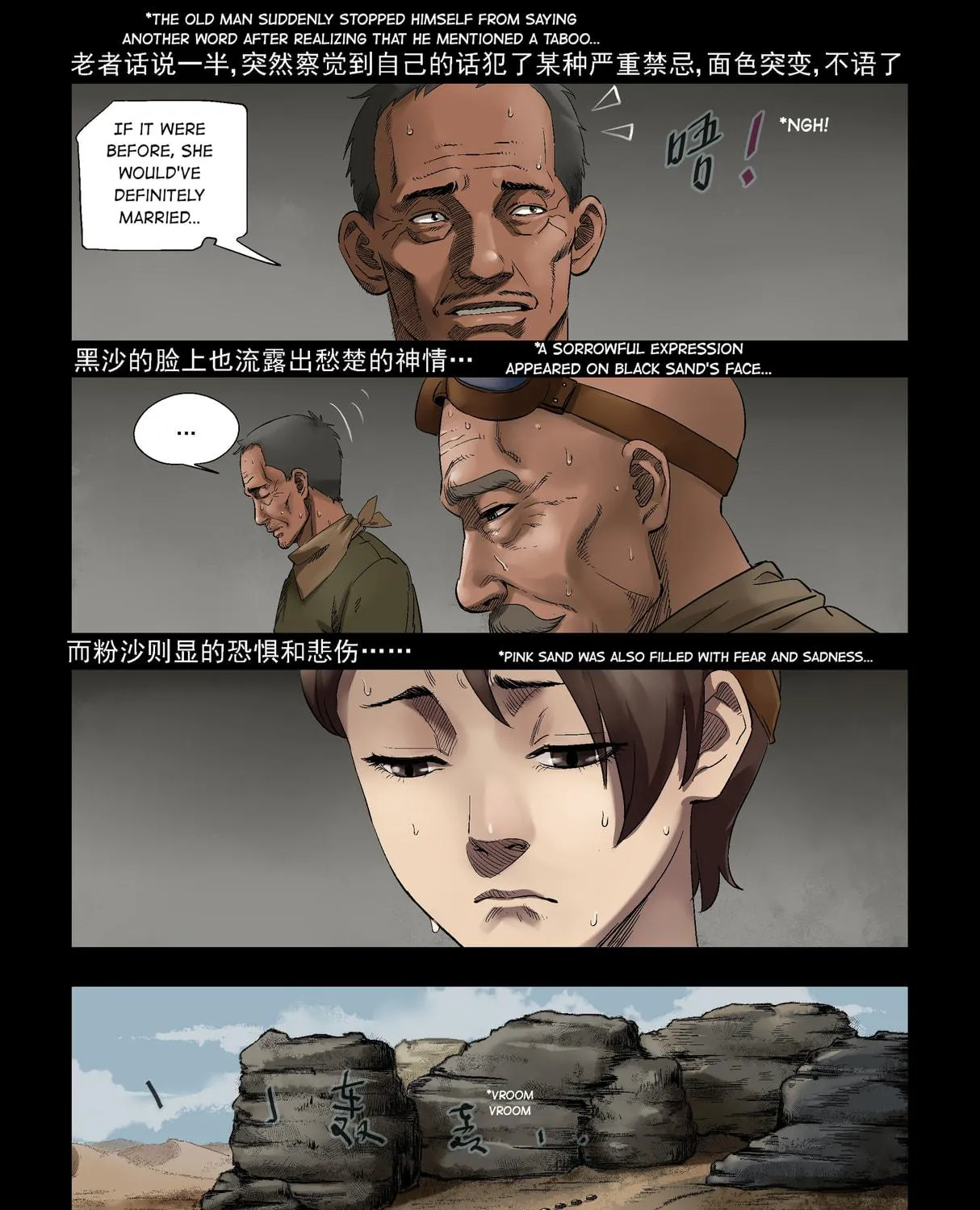Zombie World Chapter 302 page 17 - 