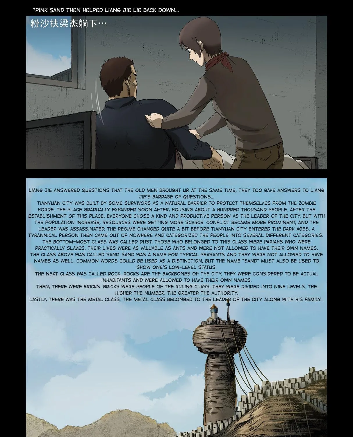 Zombie World Chapter 304 page 19 - 