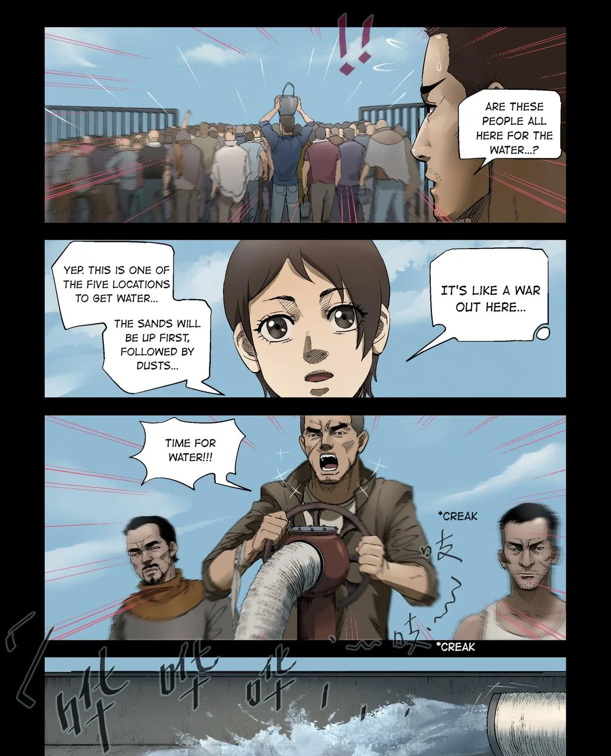 Zombie World Chapter 305 page 17 - 