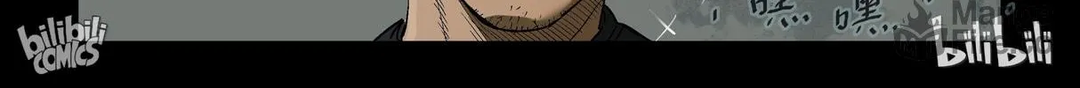 Zombie World Chapter 305 page 6 - 