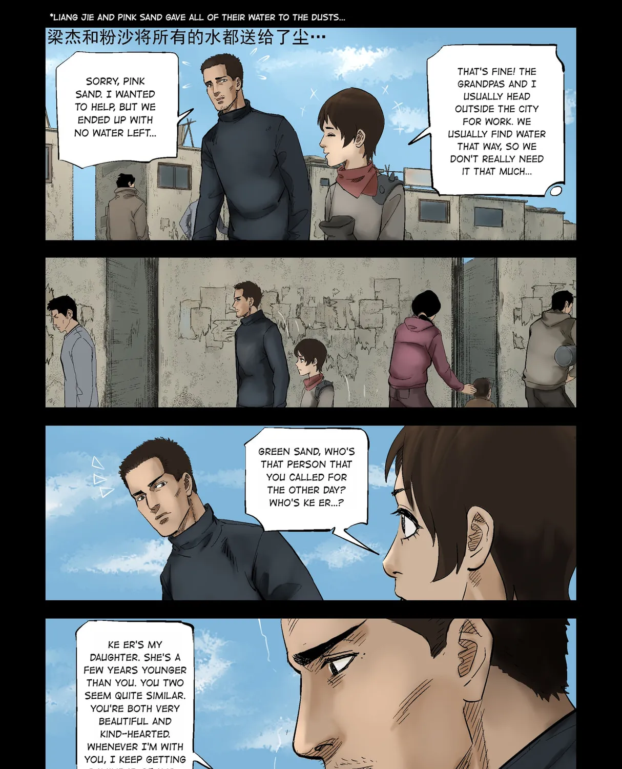 Zombie World Chapter 306 page 13 - 