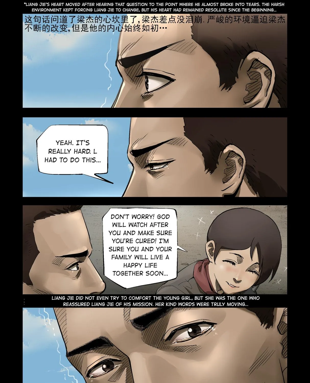 Zombie World Chapter 306 page 17 - 