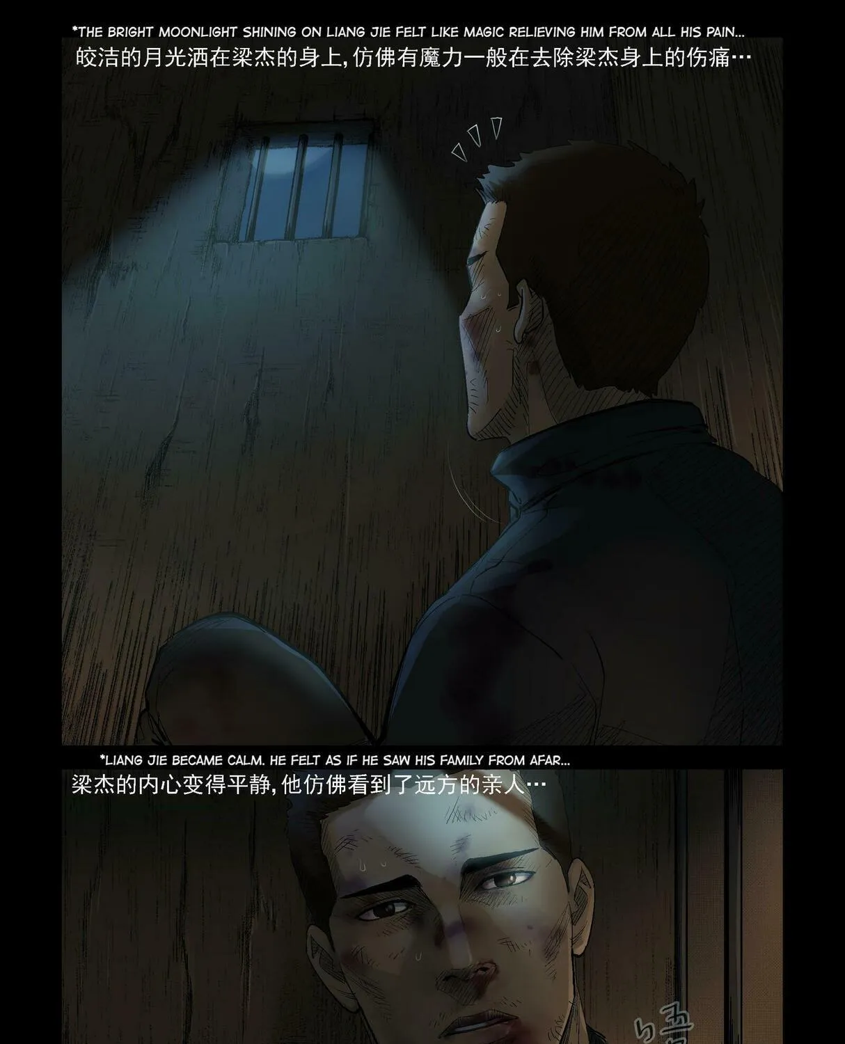 Zombie World Chapter 309 page 19 - 