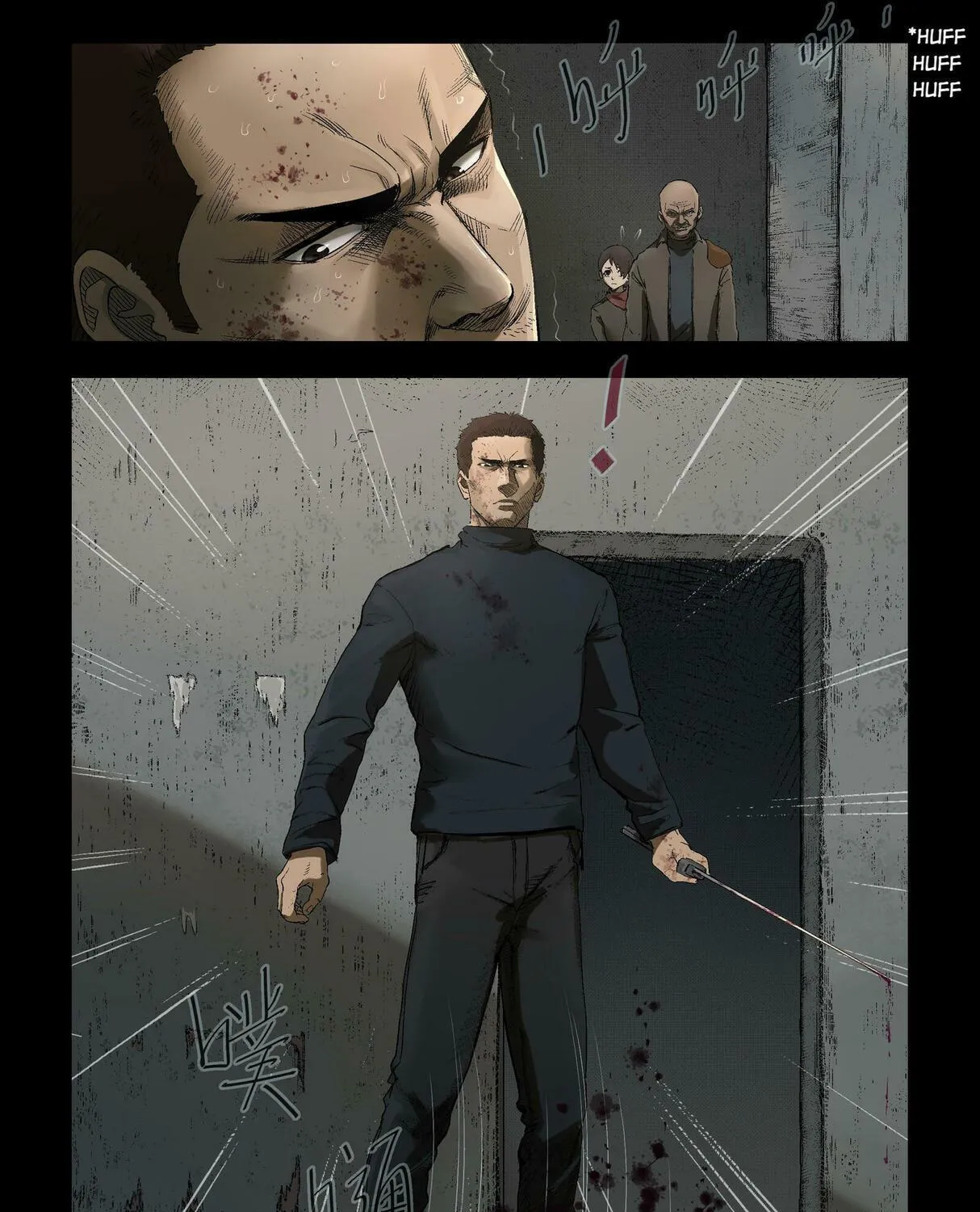 Zombie World Chapter 309 page 5 - 