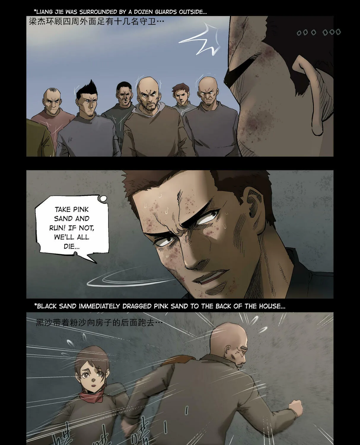 Zombie World Chapter 309 page 7 - 