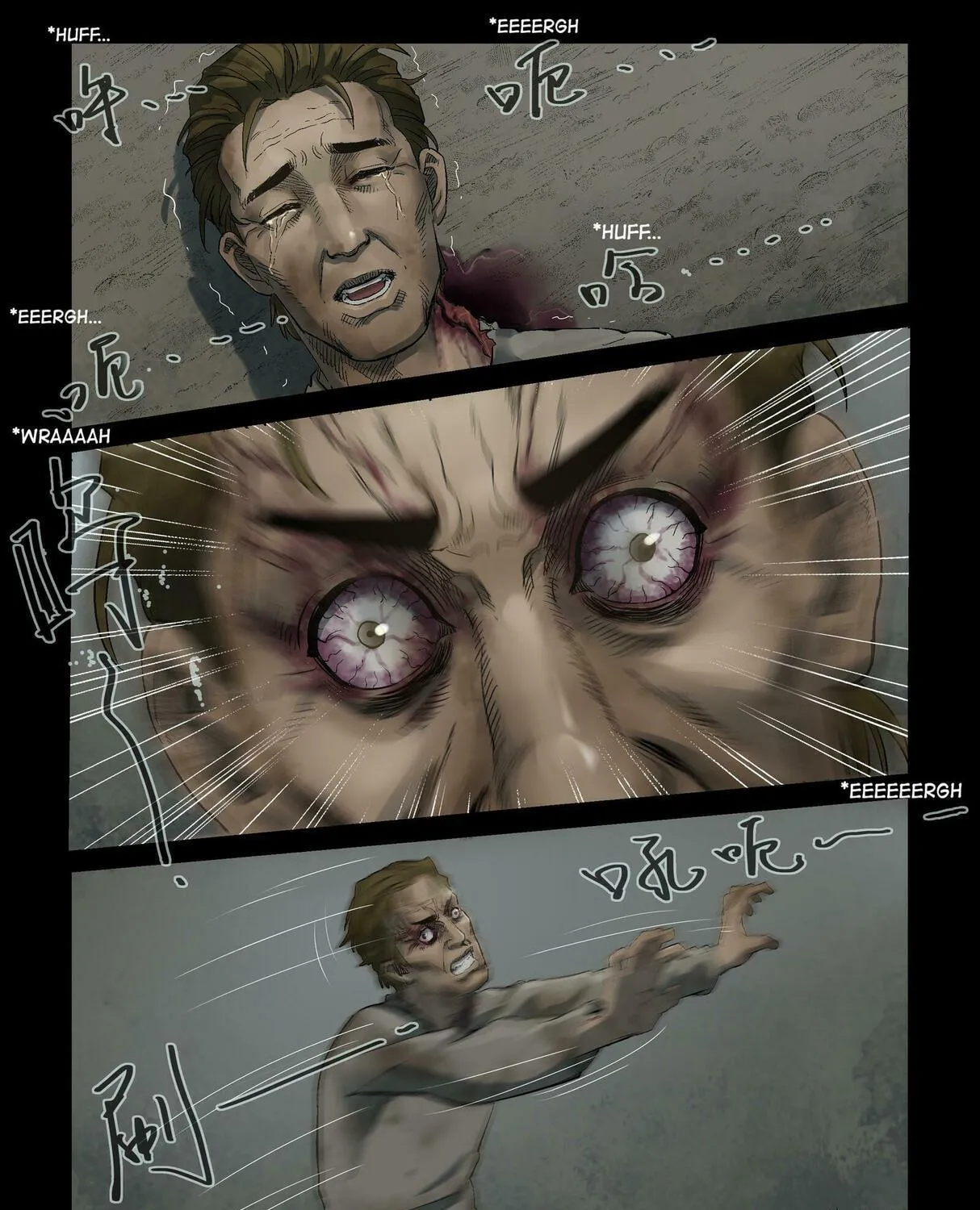 Zombie World Chapter 310 page 11 - 