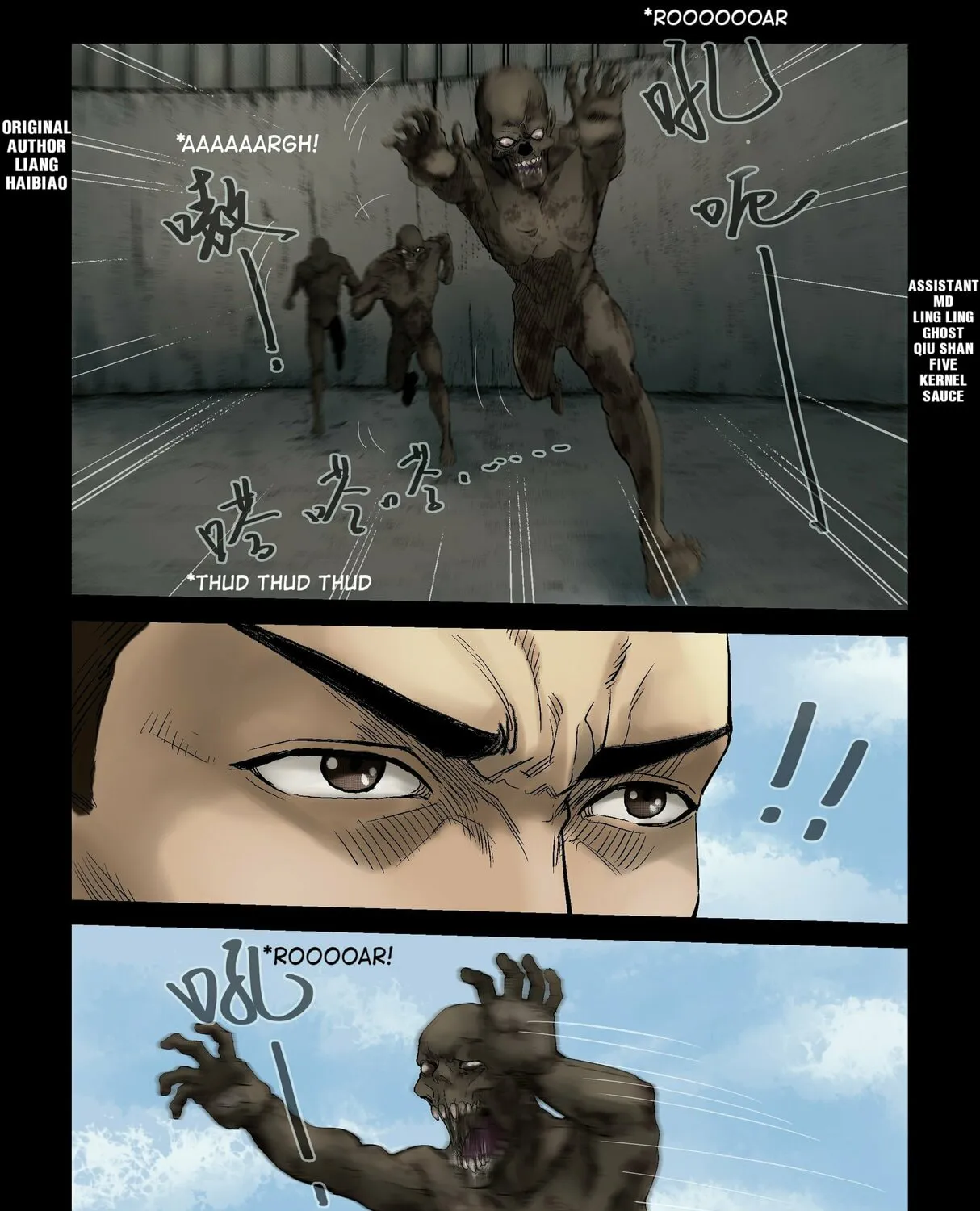 Zombie World Chapter 311 page 1 - 