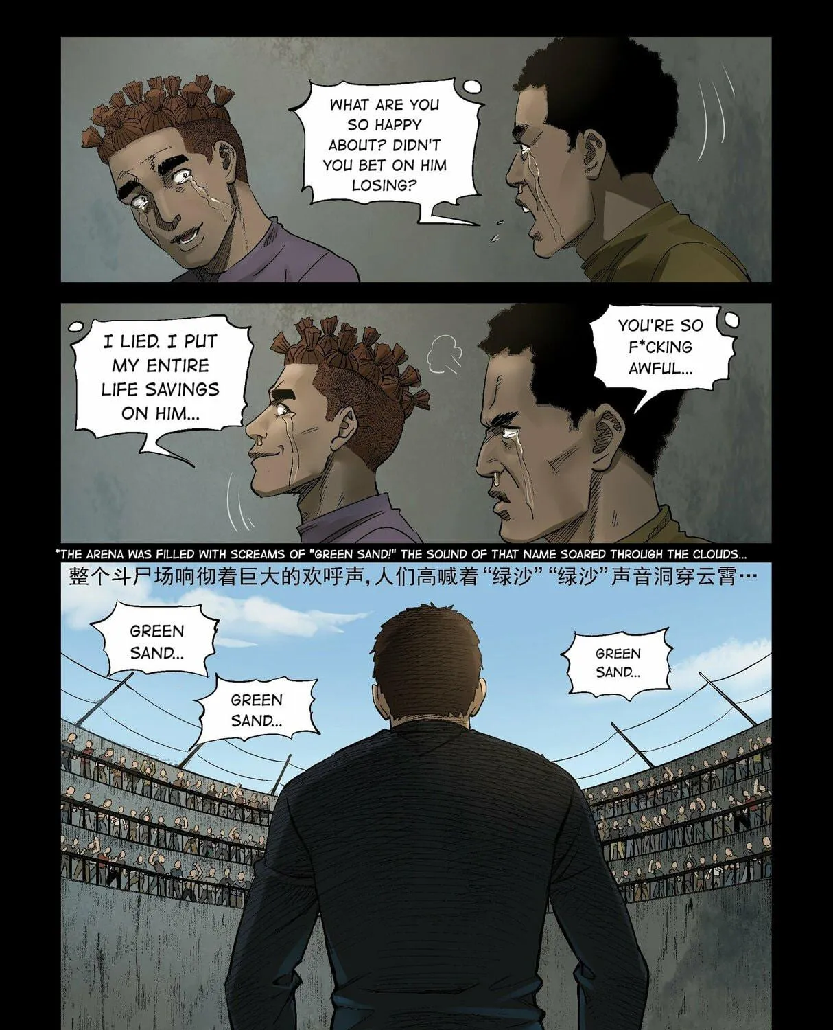 Zombie World Chapter 313 page 17 - 